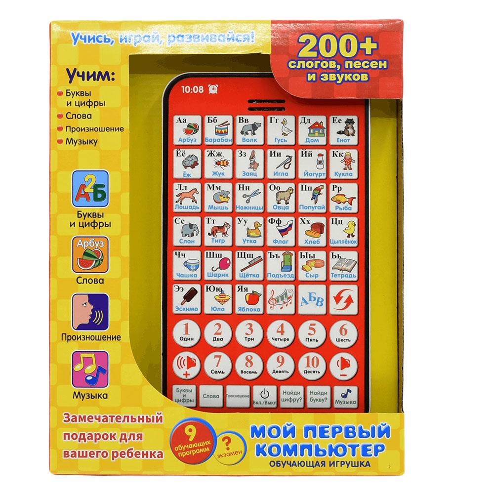 New Multi Functional Russian L - Kids Educational Computer recension och pris