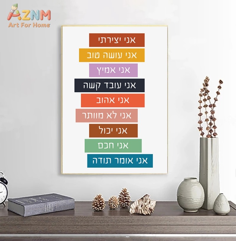 AZNM Hebrew Educational Kids C - Kids Educational - Alphabet Numbers & More recension och pris