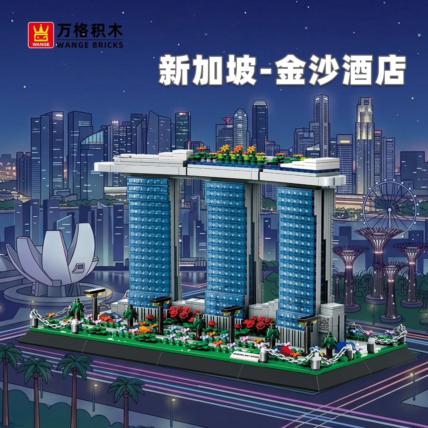1154 PCS 4217 Marina Bay Sands - Kids Education In Singapore recension och pris