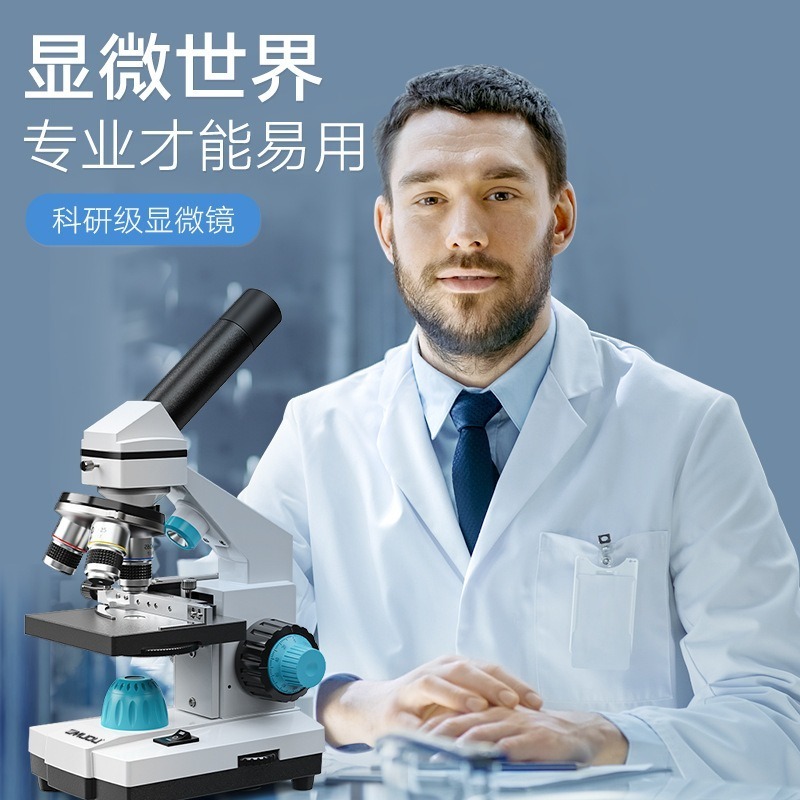 Kids Biological Microscope 200 - Education Kids Definition recension och pris